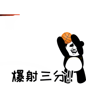 投篮球