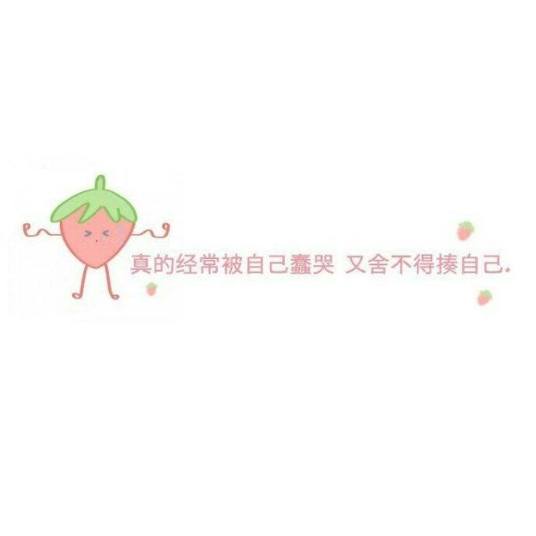 可爱卡通文字背景图
