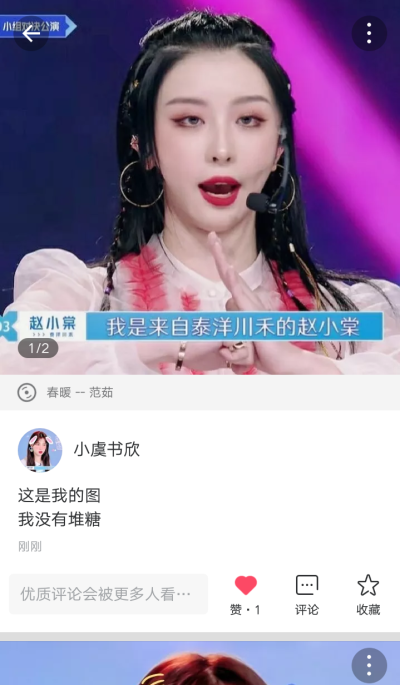 全网通缉表情包