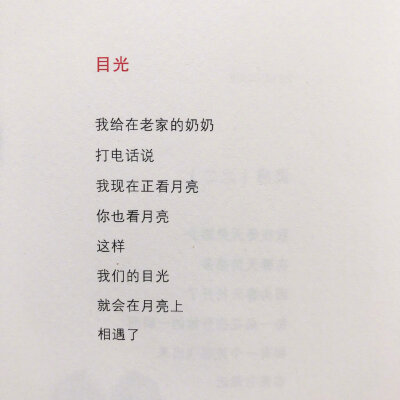 《姜二嫚的诗》