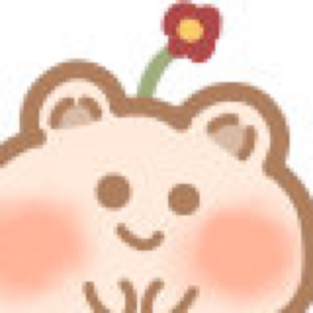 小表情包喜塔腊球球ii