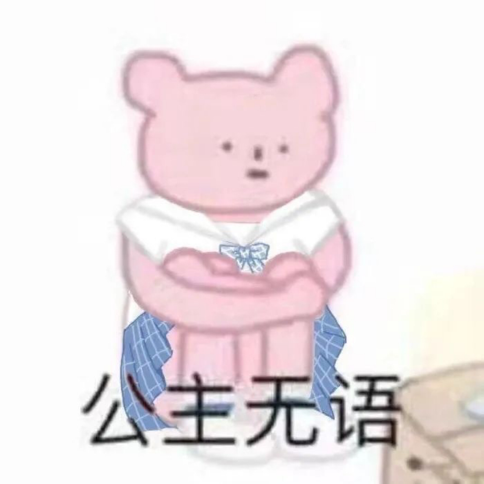 抖音最热门的斗图表情包