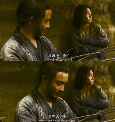 [东邪西毒]王家卫经典电影台词截图:张国荣/林青霞/梁朝伟/刘嘉玲/张