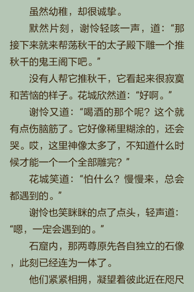 原耽.