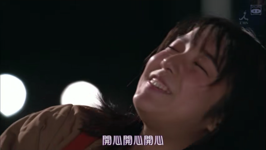 将爱情进行到底