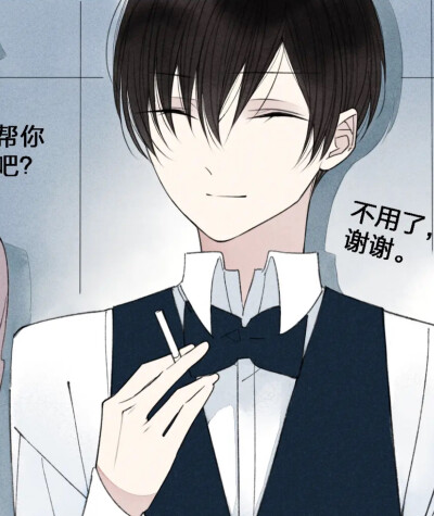 《给我哭》小叶子稀饭