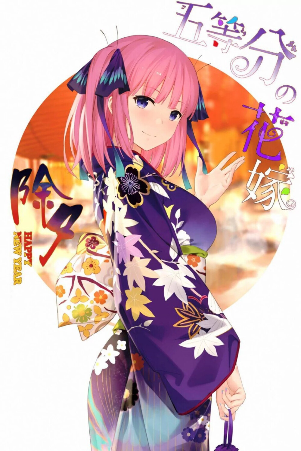 中野二乃