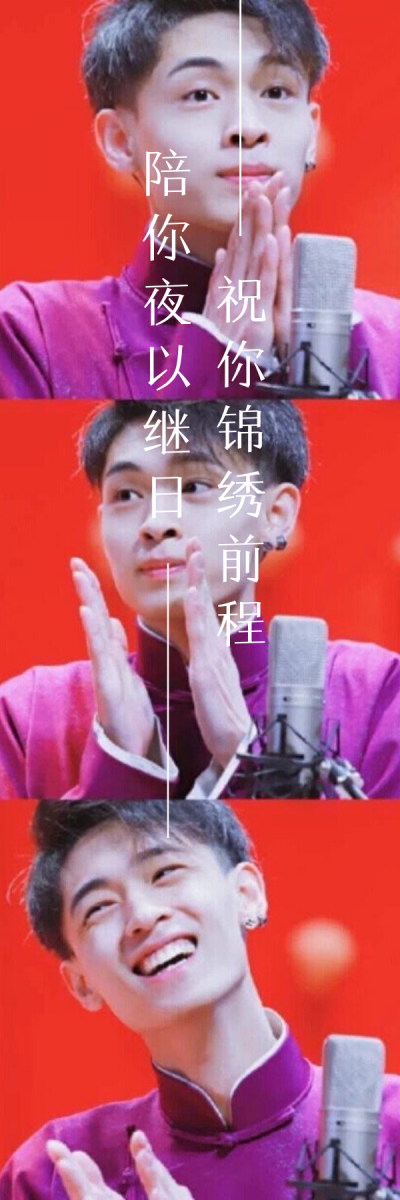 秦霄贤壁纸