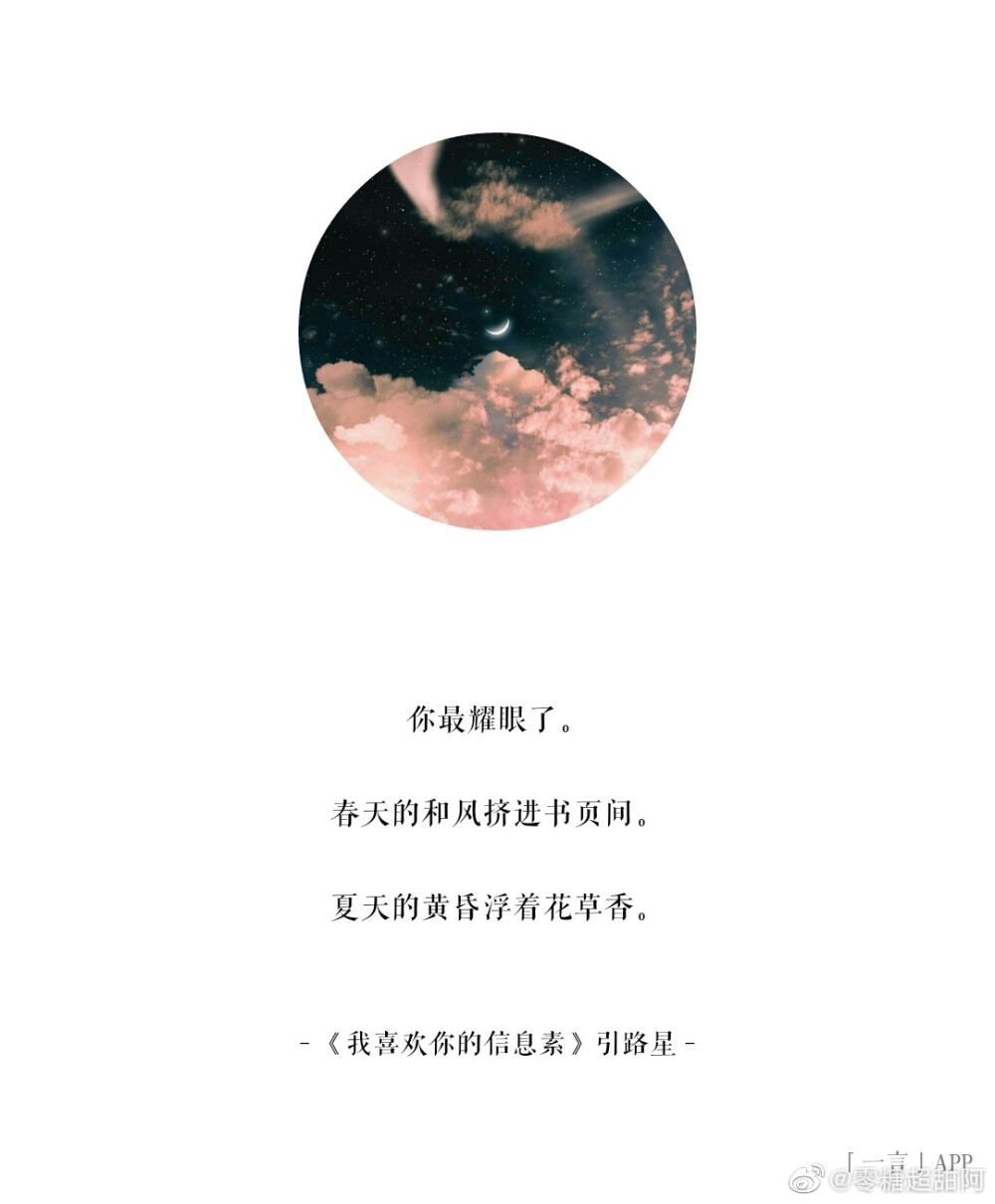 我喜欢你的信息素