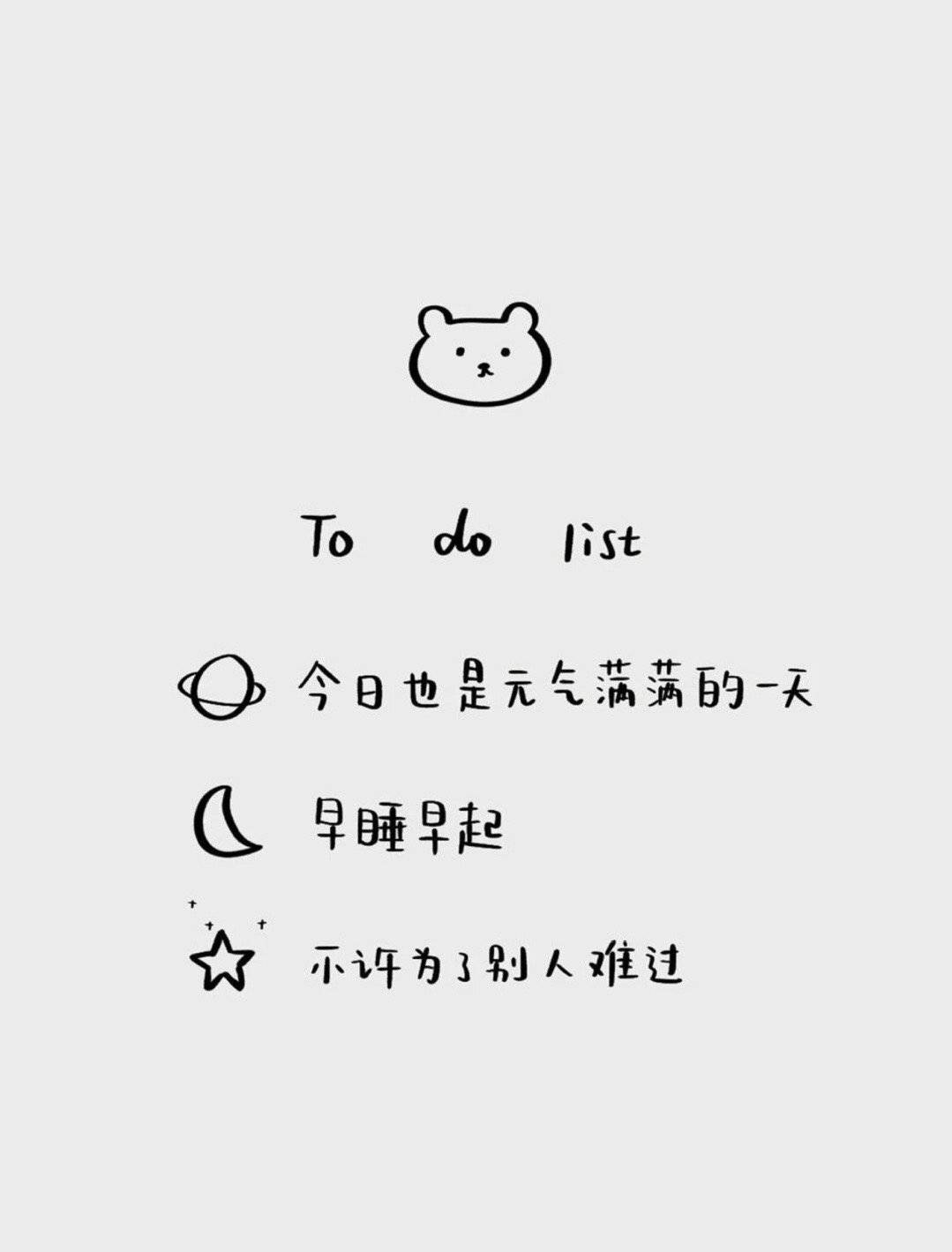 简简单单的壁纸图