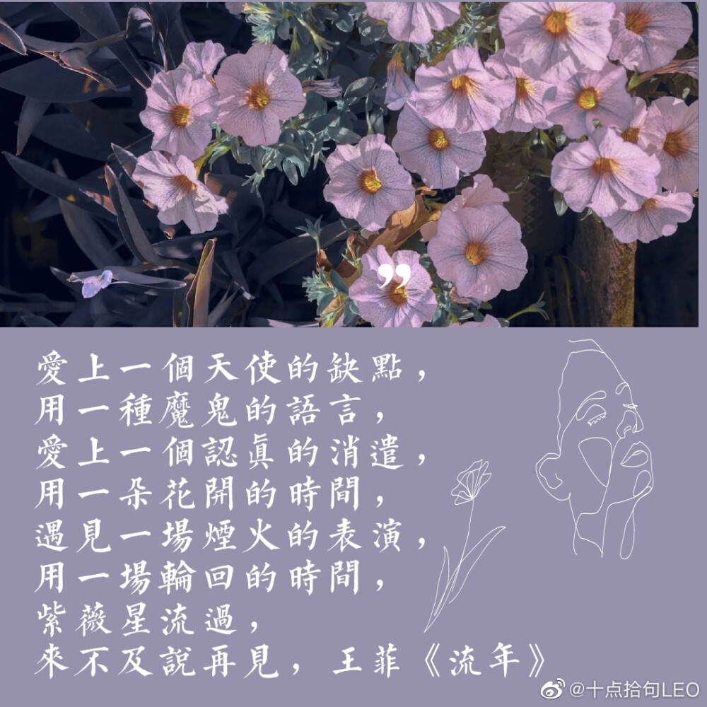 林夕經(jīng)典歌詞100句_林夕經(jīng)典歌詞歌曲大全_林夕經(jīng)典歌詞