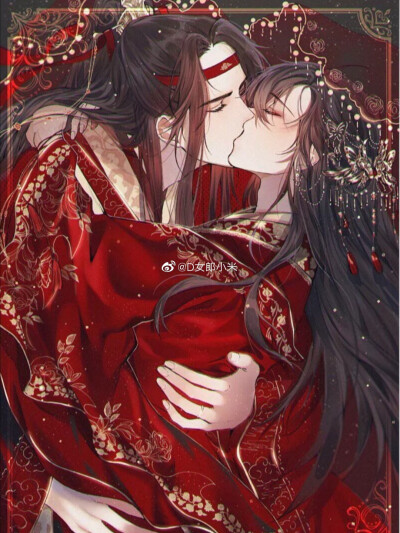 魔道祖师