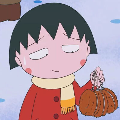 樱桃小丸子头像.
