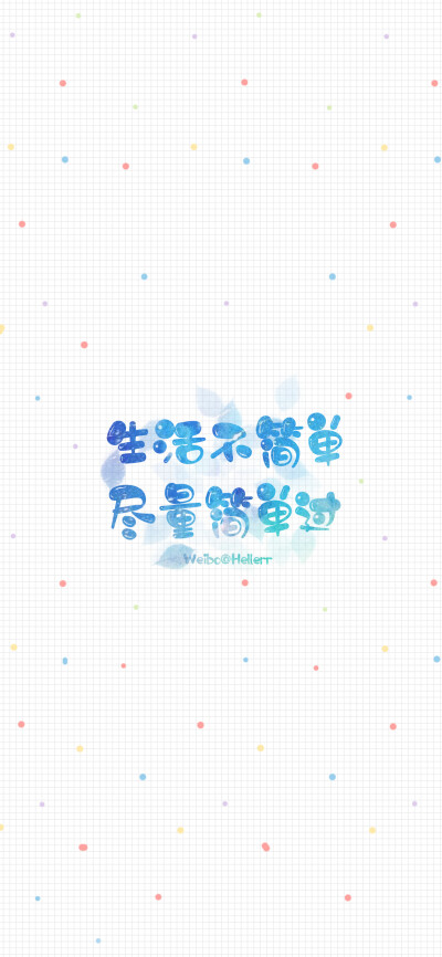 彩点格子底文字壁纸
