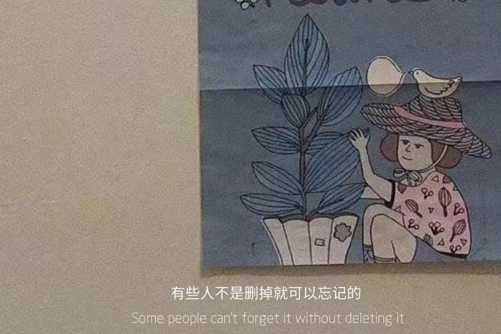 好看的壁纸有字伤感图片