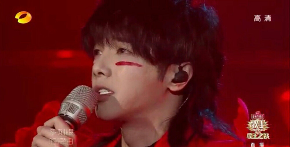 华晨宇,七重人格