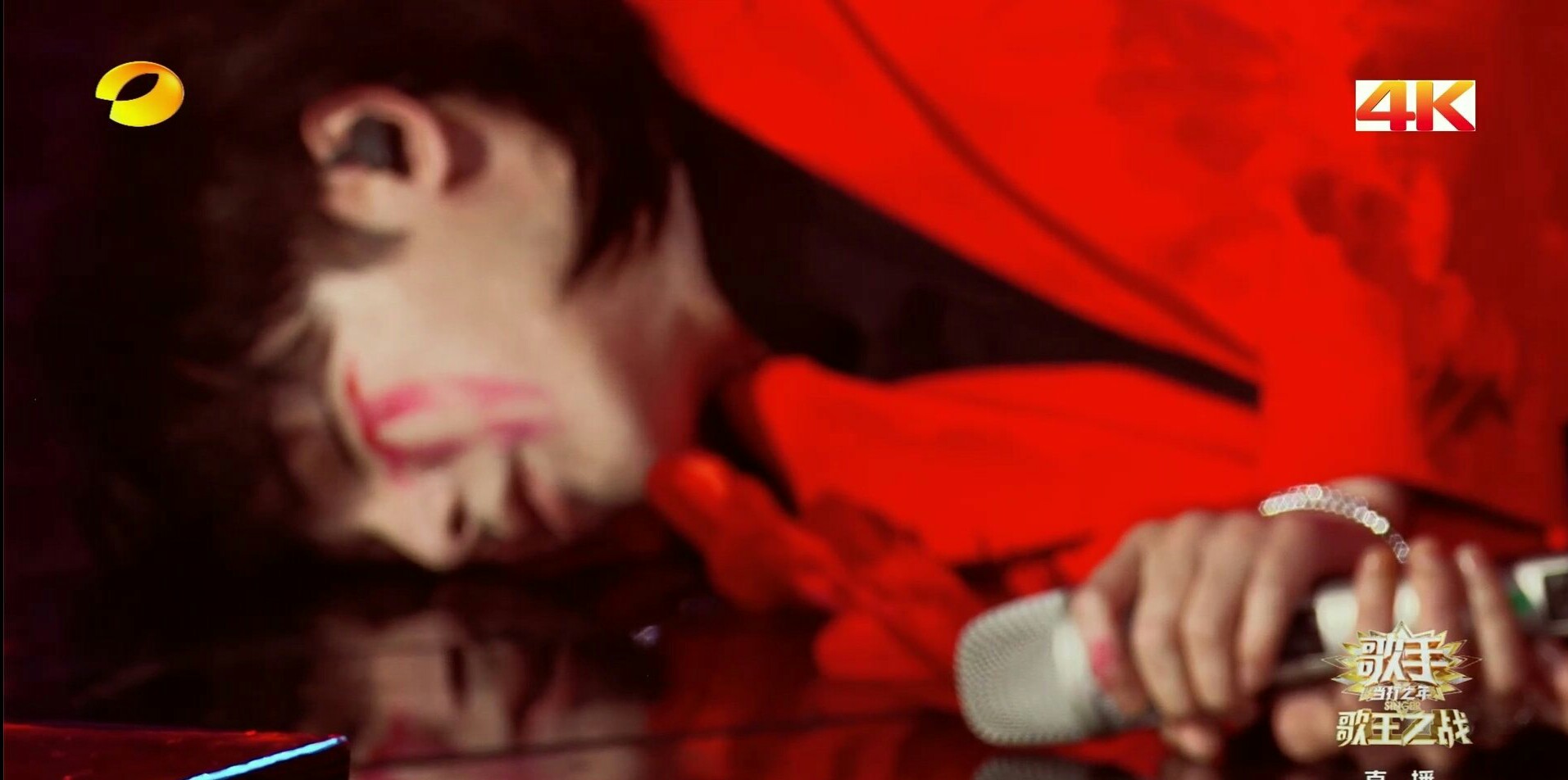华晨宇,七重人格