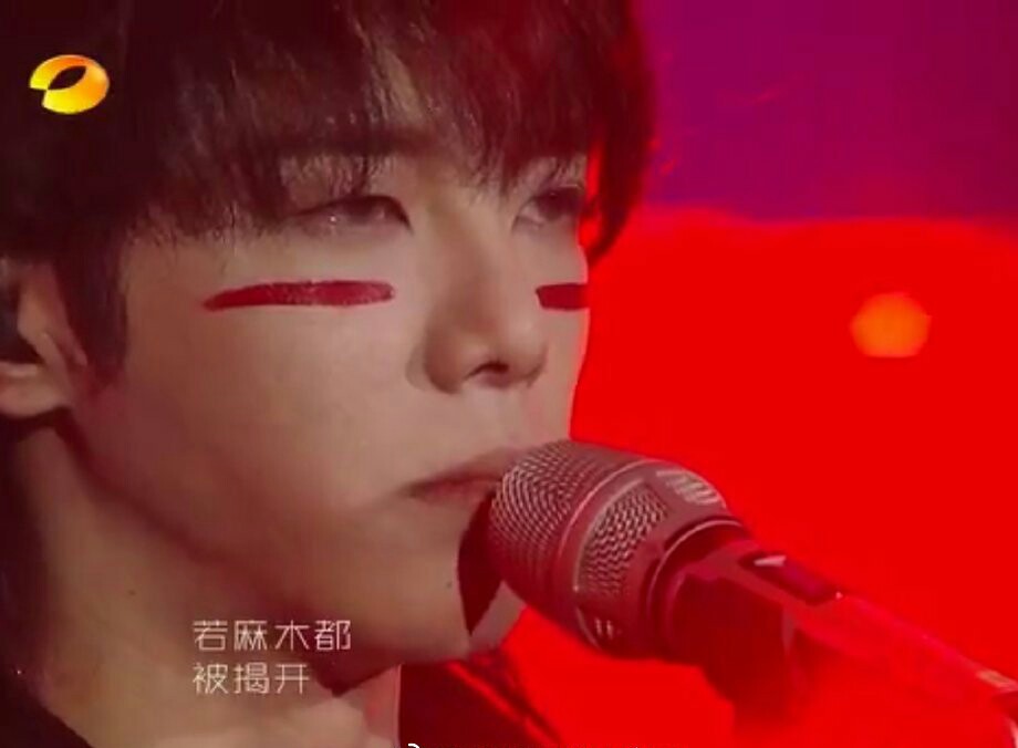 华晨宇,七重人格