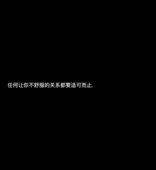 文字//遗憾吗?那么喜欢的人,却没有在一起!