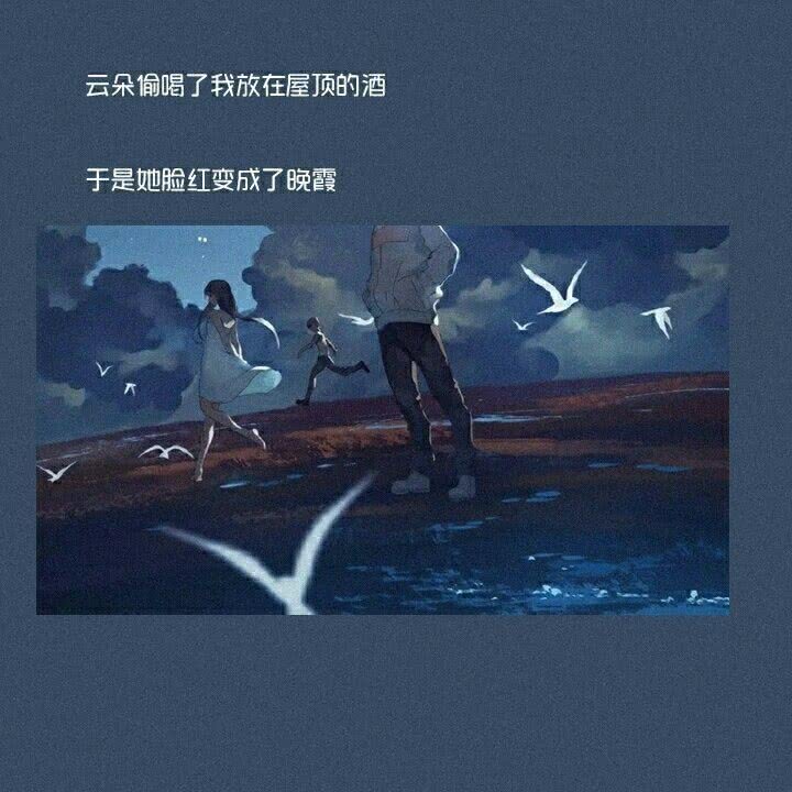 蓝色文字背景图 | 我喜欢的人,我就是要偏爱