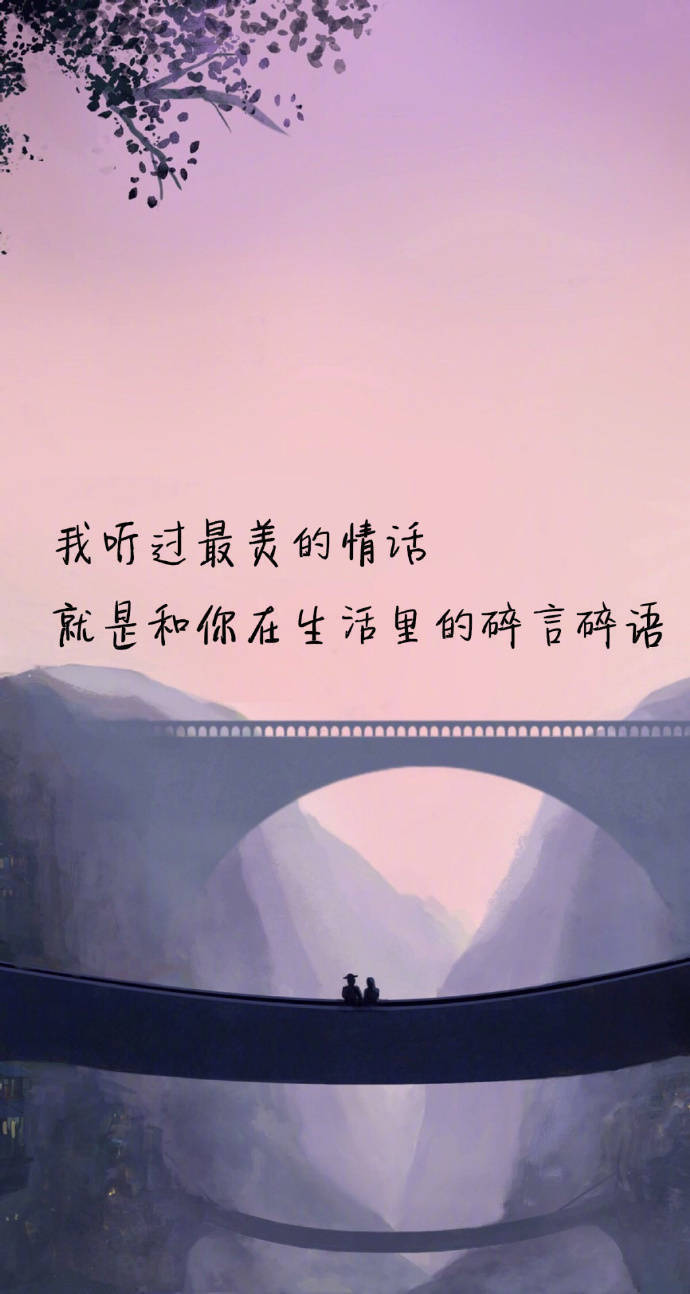 你对人情世故的每一分通透对爱来爱去的每一分豁达都是用失望换来的
