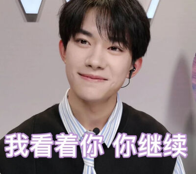 易烊千玺 - 堆糖,美图壁纸兴趣社区