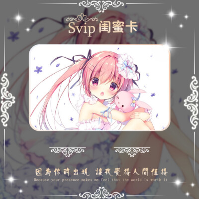 关系卡半成品★拿图的扣1 ★不能商用★出图无水印