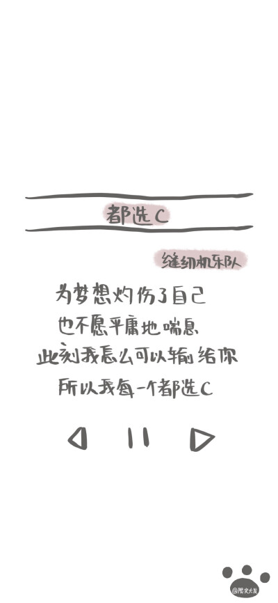 少女心壁纸- 歌词系列 cr:@限定大发渐变纯色/手绘壁纸/聊天背景/小