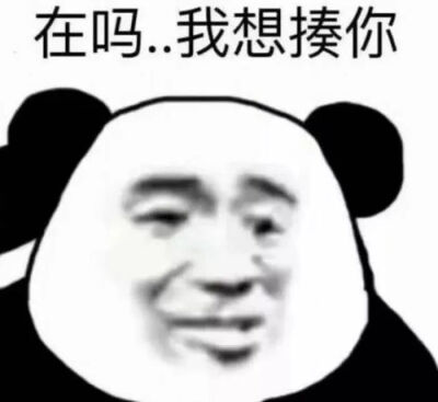 你们骂我有什么用 我会反弹