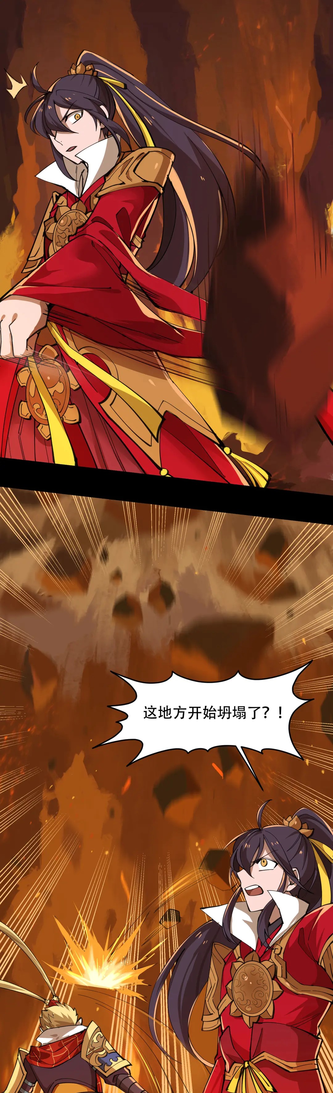 阎王不高兴