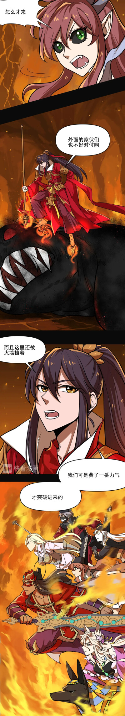 阎王不高兴壁纸