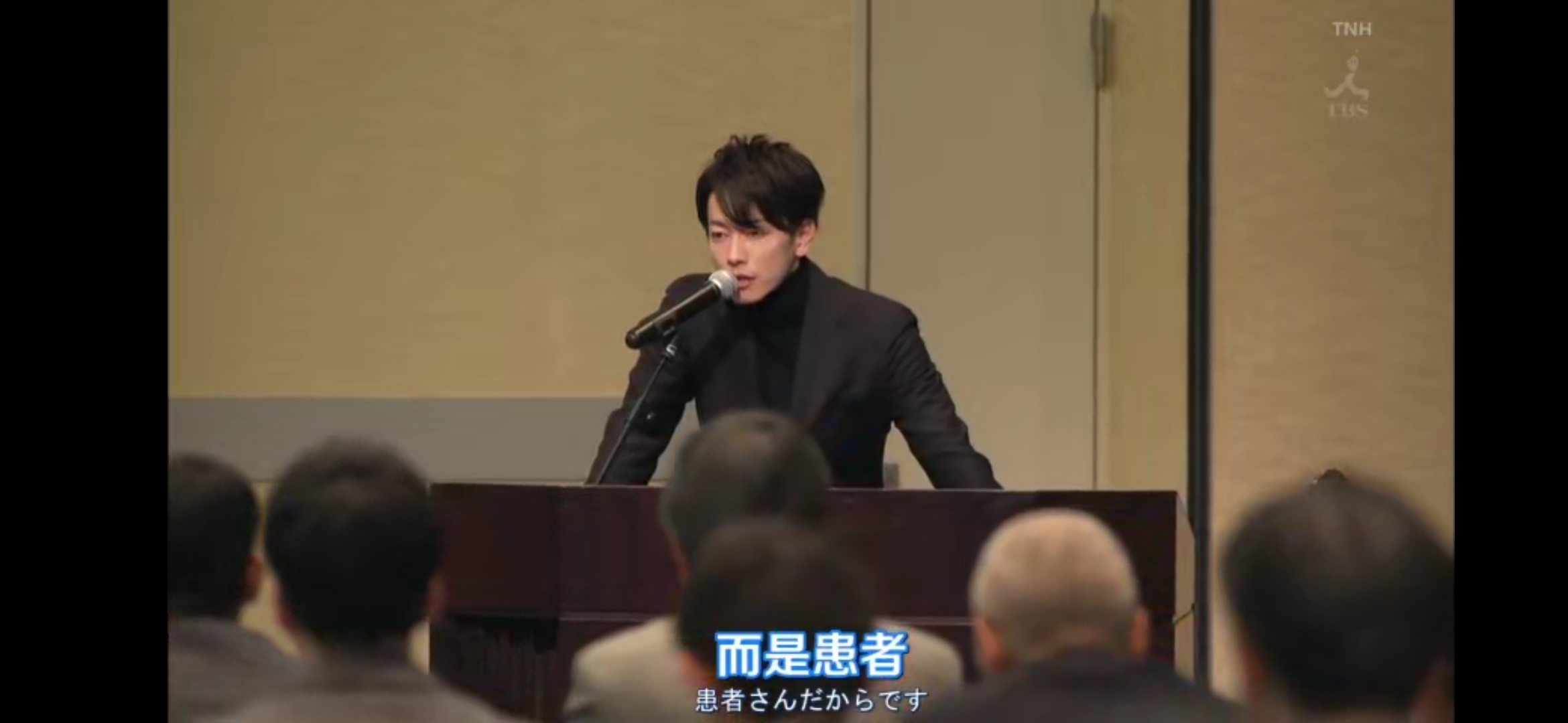 将爱情进行到底日剧