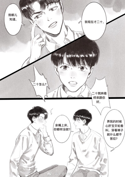 碎玉投珠2