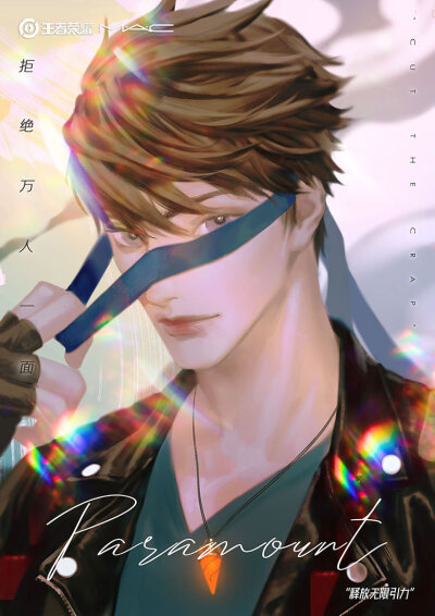 无限王者团赵云