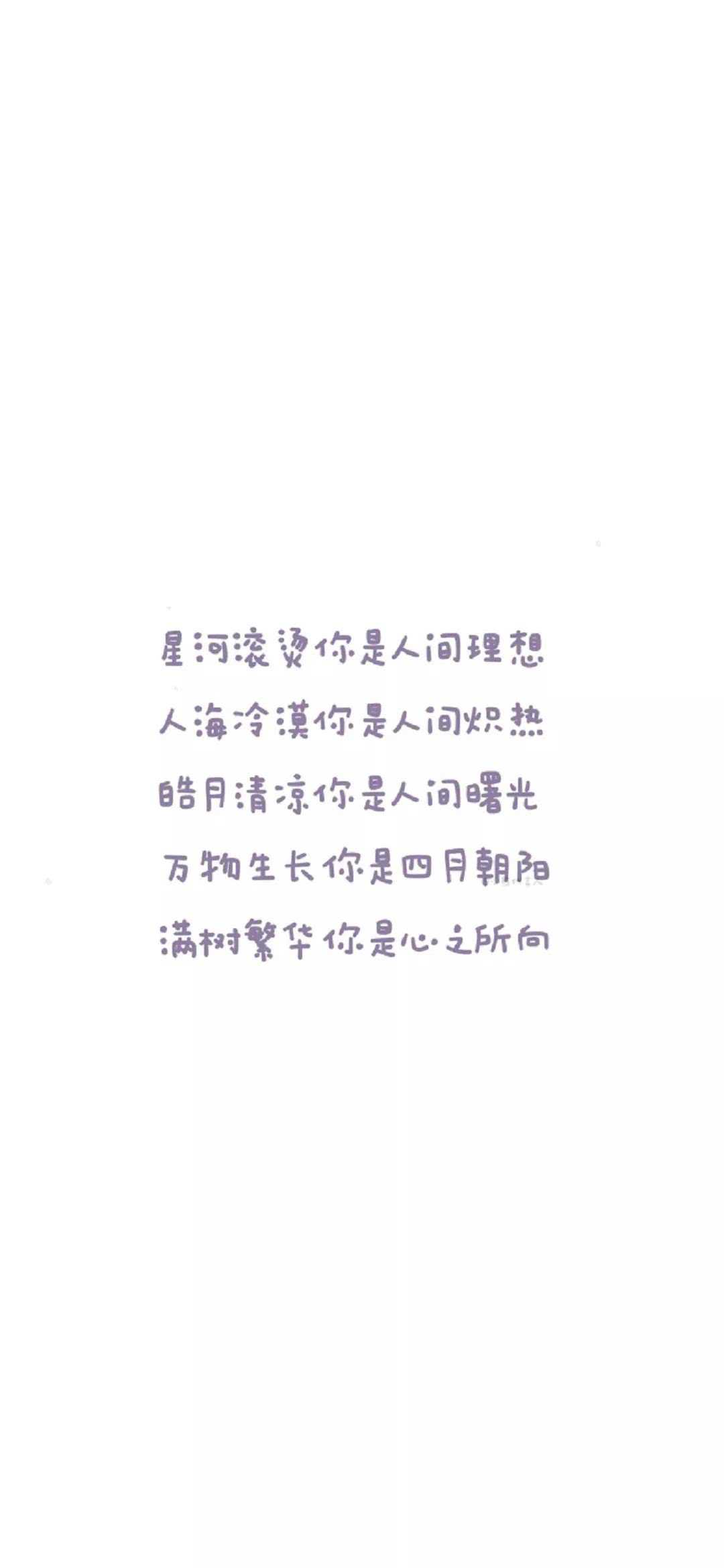 美图文字图片