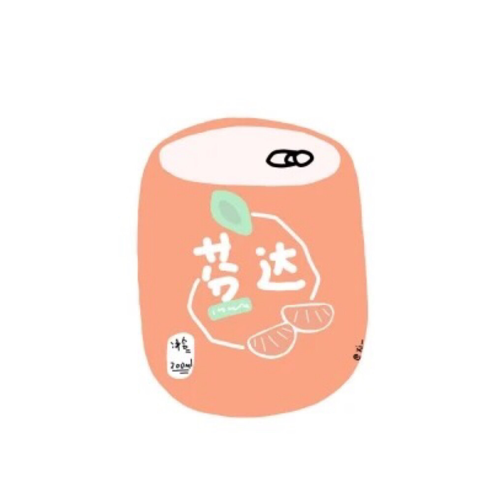 『卿』趣味 水彩饮料瓶团头0815xi 堆糖,美图壁纸兴趣社区