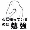 哎呦我的小表情