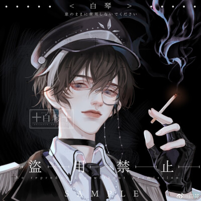 画师微博:白琴