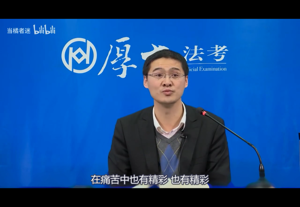 罗翔- 堆糖,美图壁纸兴趣社区