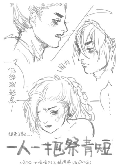 伍六七