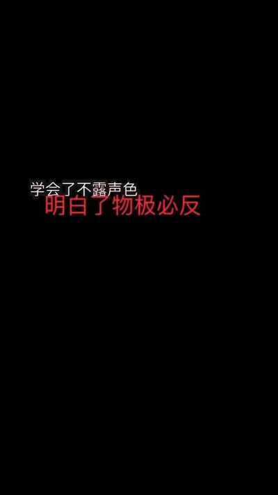 背景图文字搞笑