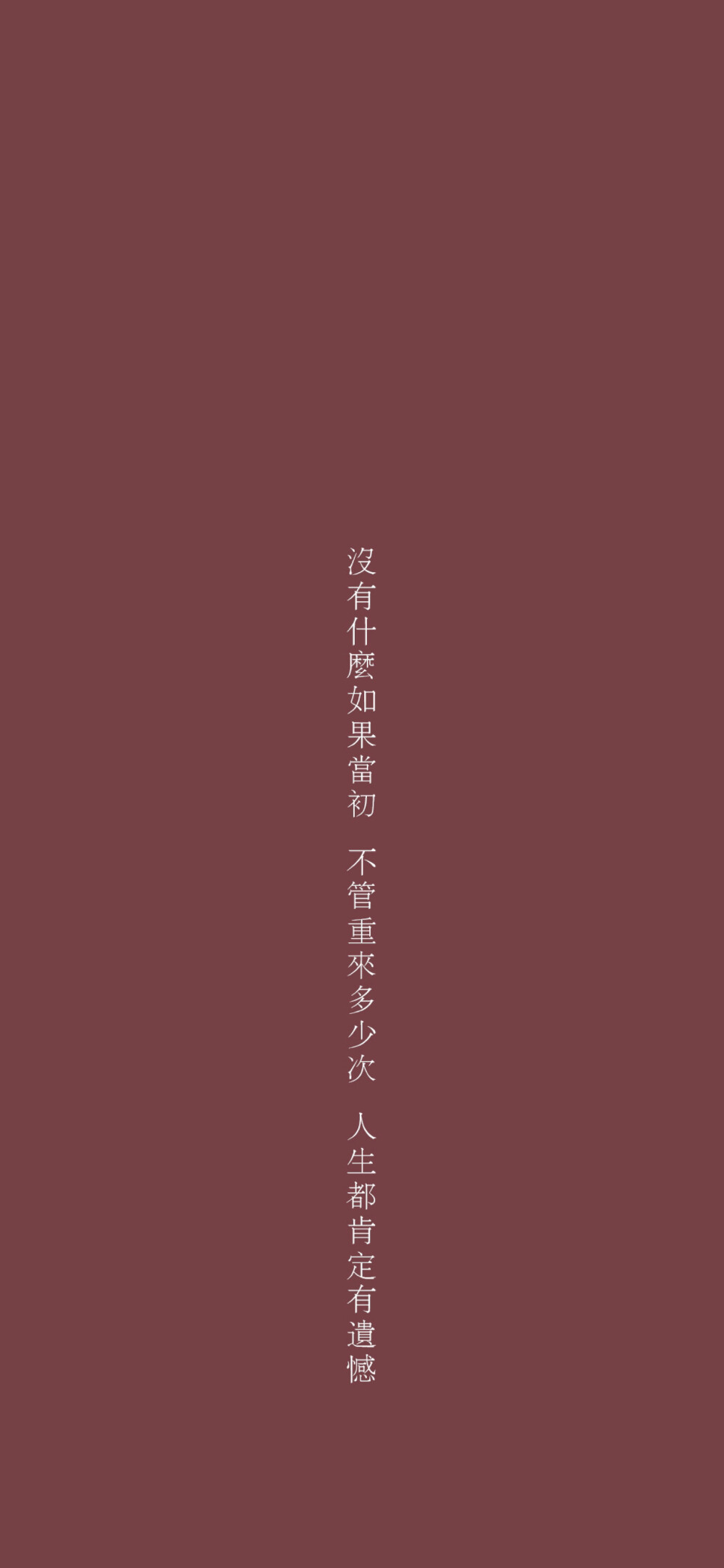 文字心情 伤感 情感