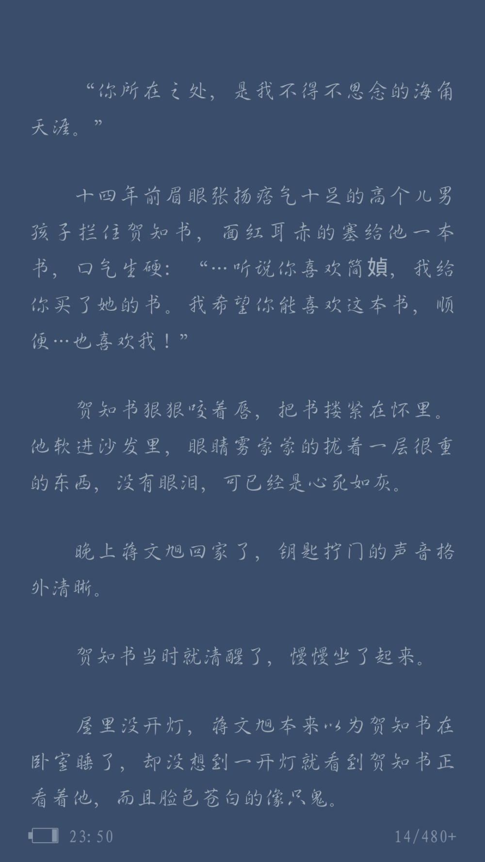 《最爱你的那十年》