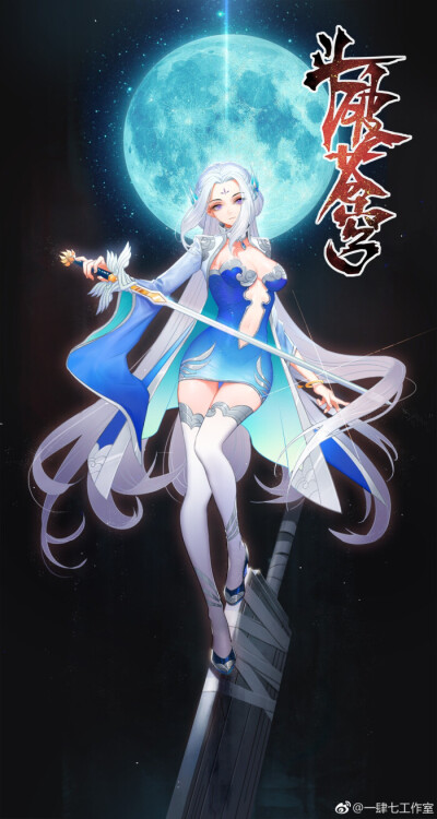 斗破苍穹动漫云韵