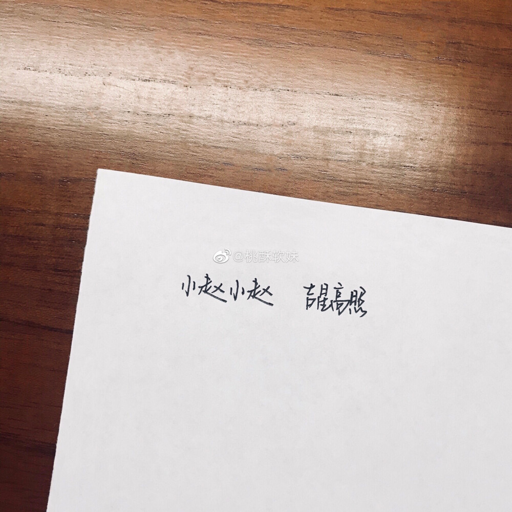 万事无忧小符小符 表里相符小金小金 前程似锦(喜欢的babe1000_1000