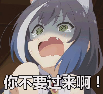 抱走公主表情包