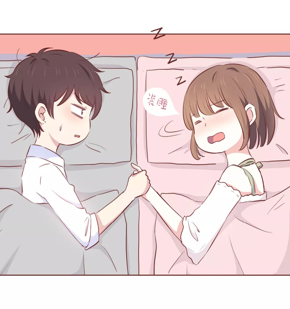 合法同居