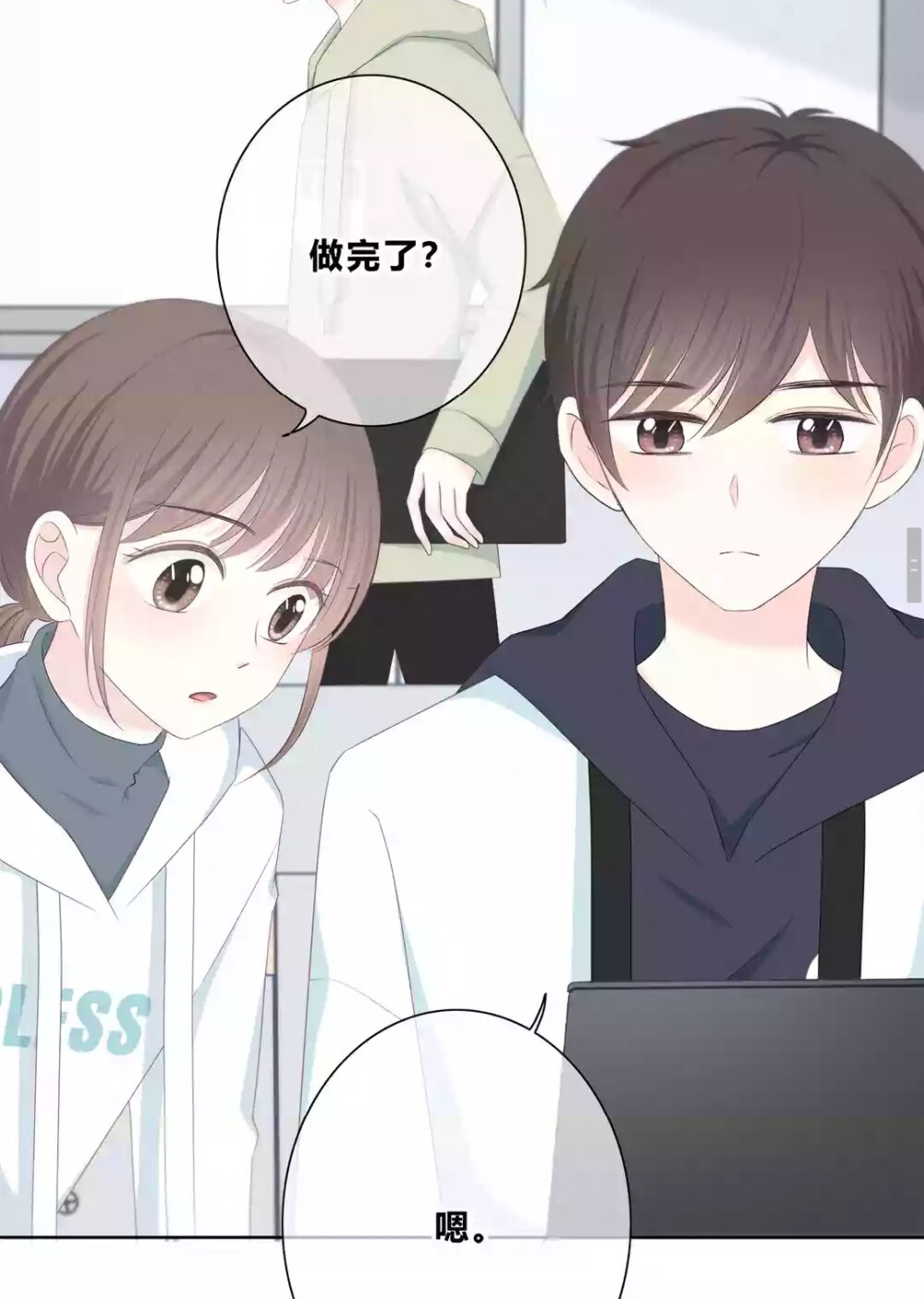 itsukana  4月28日 13:01   关注  合法同居 漫画截图