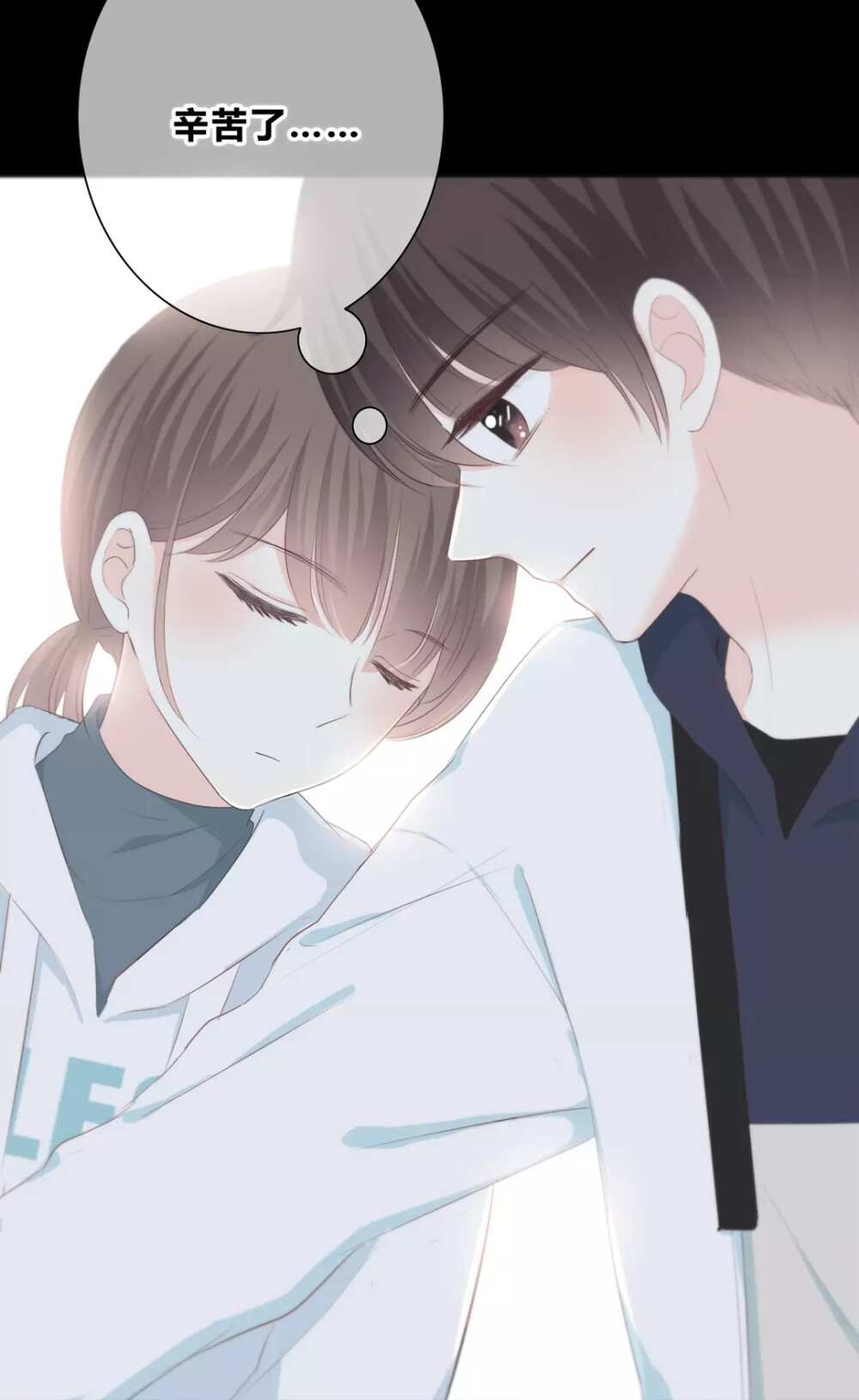 itsukana  4月28日 13:01   关注  合法同居 漫画截图 评论 收藏