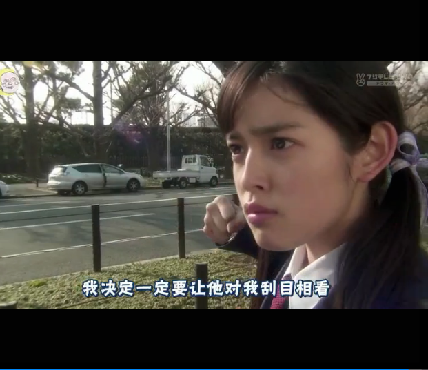 一吻定情日 自截图 二改请标明出处微博:治愈少女0 第一季 第一集